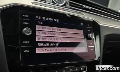 Volkswagen Arteon 2020 2.0 Автомат в Москве № 168820, миниатюра 2