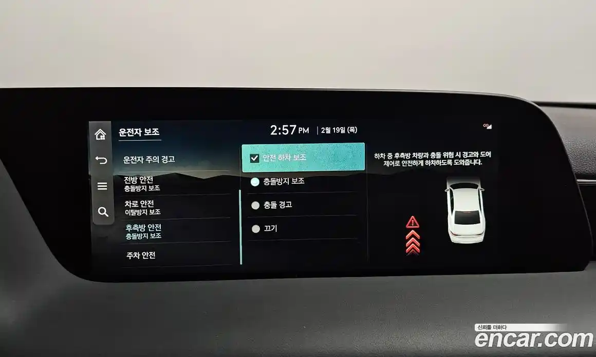 Genesis G90 2022 3.5 Автомат в Москве № 179262, фото 13