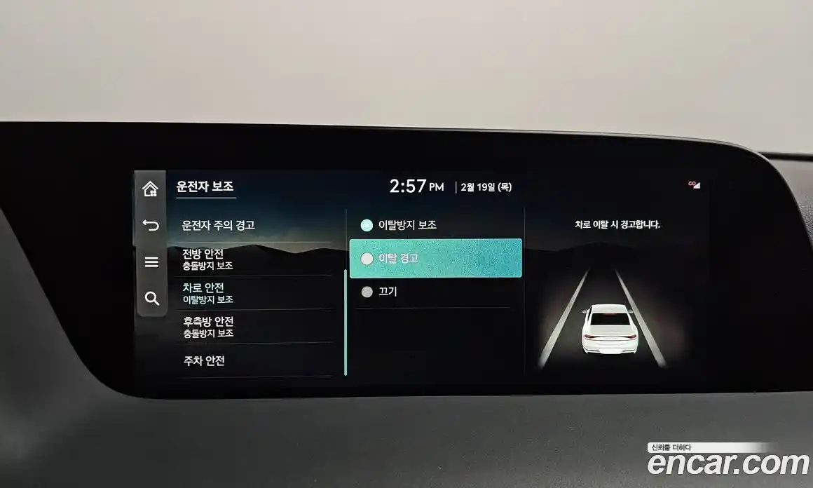 Genesis G90 2022 3.5 Автомат в Москве № 179262, фото 14