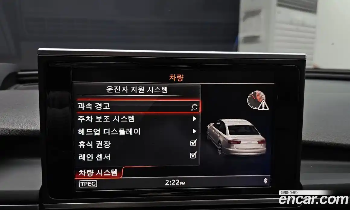 Audi A6 2016 3.0 Автомат в Москве № 181221, фото 5