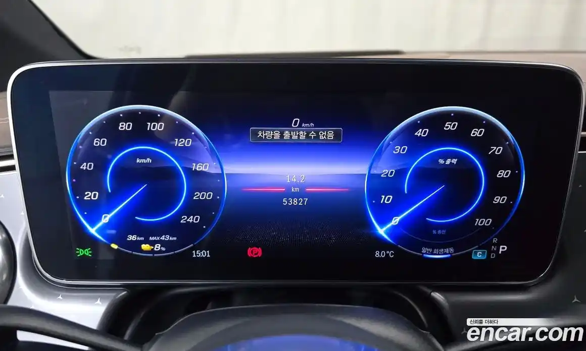 Mercedes-Benz EQE 2023 0.3 Автомат в Москве № 183850, фото 16