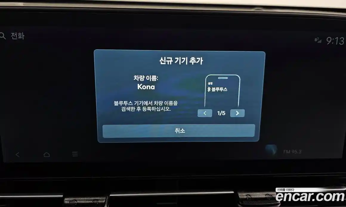 Hyundai Kona 2026 1.6 Автомат в Москве № 184324, фото 17