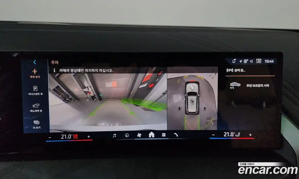 BMW X3 2025 2.0 Автомат в Москве № 187319, фото 15