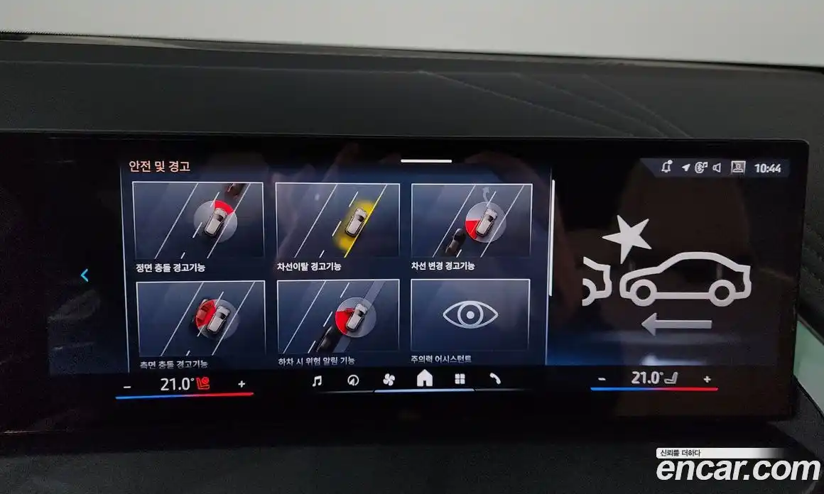 BMW X3 2025 2.0 Автомат в Москве № 187319, фото 16