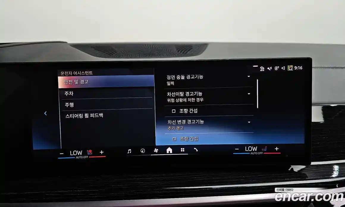 BMW X6 2024 3.0 Автомат в Москве № 188048, фото 16