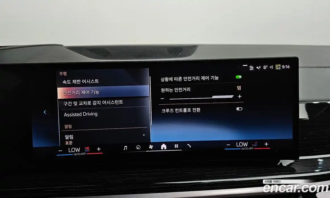 BMW X6 2024 3.0 Автомат в Москве № 188048, фото 10