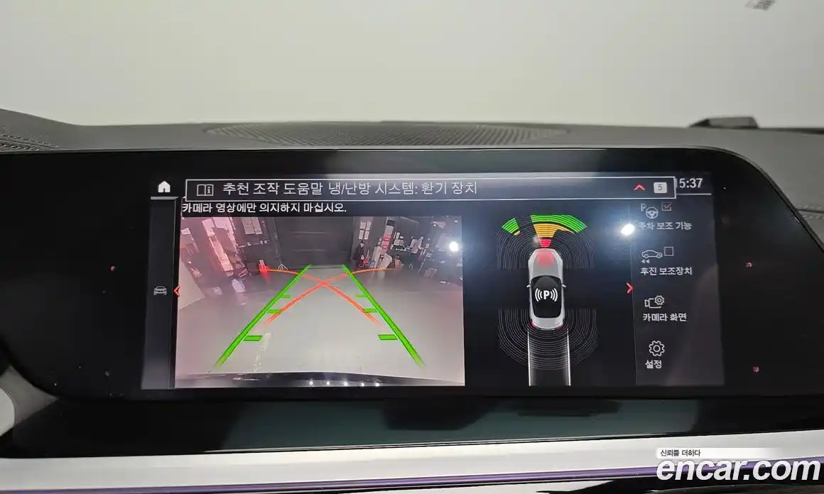 BMW Z4 2020 2.0 Автомат в Москве № 188517, фото 14