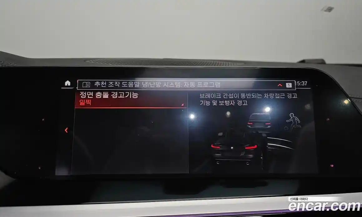 BMW Z4 2020 2.0 Автомат в Москве № 188517, фото 16