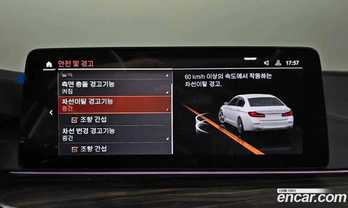 BMW 5-Series 2023 2.0 Автомат в Москве № 188609, фото 16