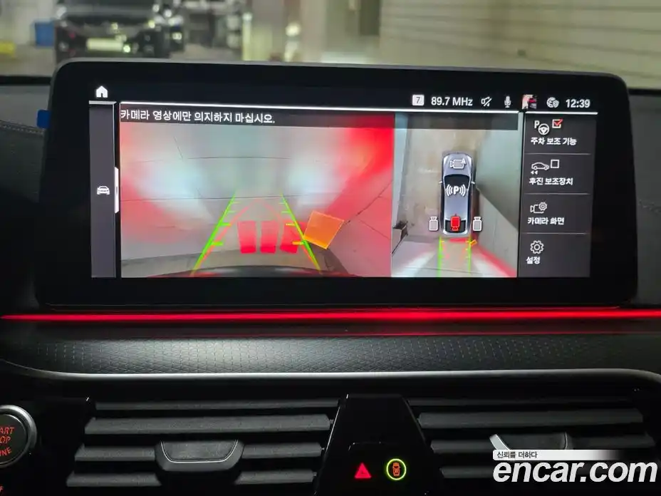 BMW Gran Turismo 2023 2.0 Автомат в Москве № 188909, фото 15