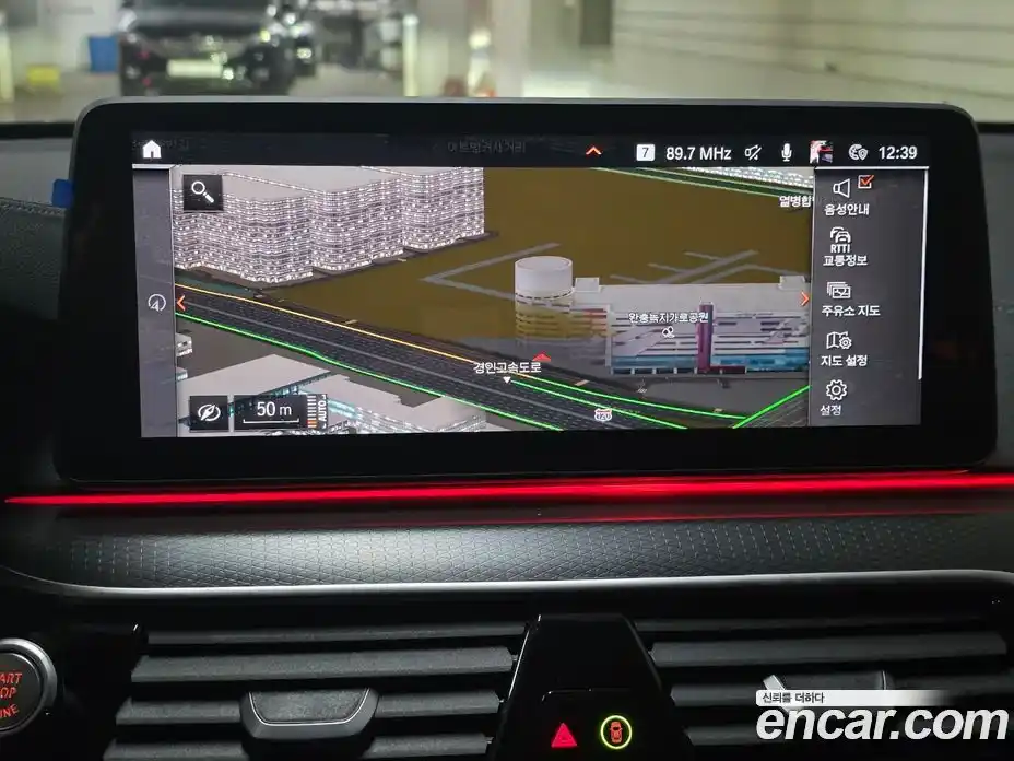 BMW Gran Turismo 2023 2.0 Автомат в Москве № 188909, фото 16