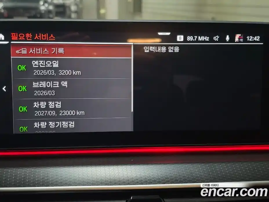 BMW Gran Turismo 2023 2.0 Автомат в Москве № 188909, фото 18