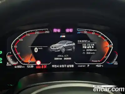 BMW Gran Turismo 2023 2.0 Автомат в Москве № 188909, миниатюра 8