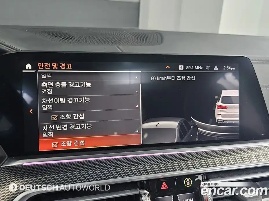 BMW X5 2021 3.0 Автомат в Москве № 192756, фото 17