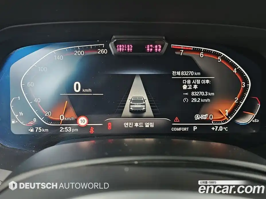 BMW X5 2021 3.0 Автомат в Москве № 192756, фото 8