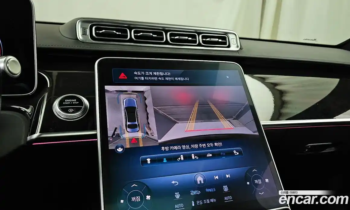 Mercedes-Benz S-Class 2021 4.0 Автомат в Москве № 194466, фото 15