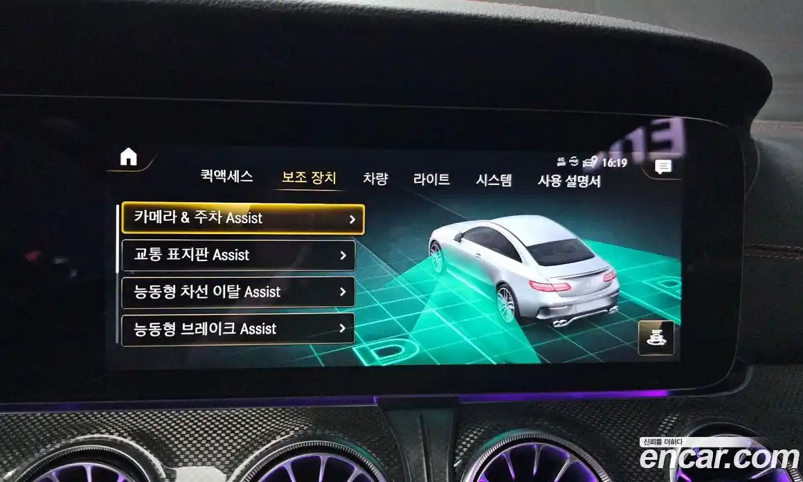 Mercedes-Benz E-Class 2021 3.0 Автомат в Москве № 194830, фото 15