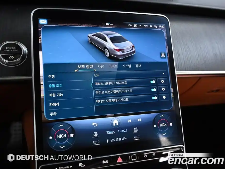 Mercedes-Benz S-Class 2021 2.9 Автомат в Москве № 195617, фото 17