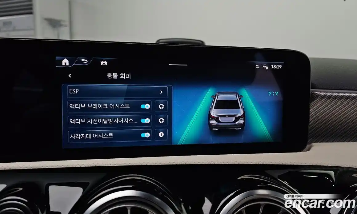 Mercedes-Benz A-Class 2025 2.0 Автомат в Москве № 202239, фото 18