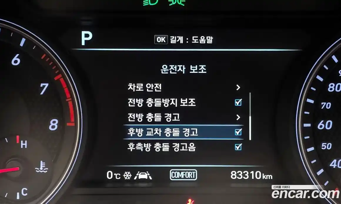 Genesis G70 2018 3.3 Автомат в Москве № 21007, фото 16