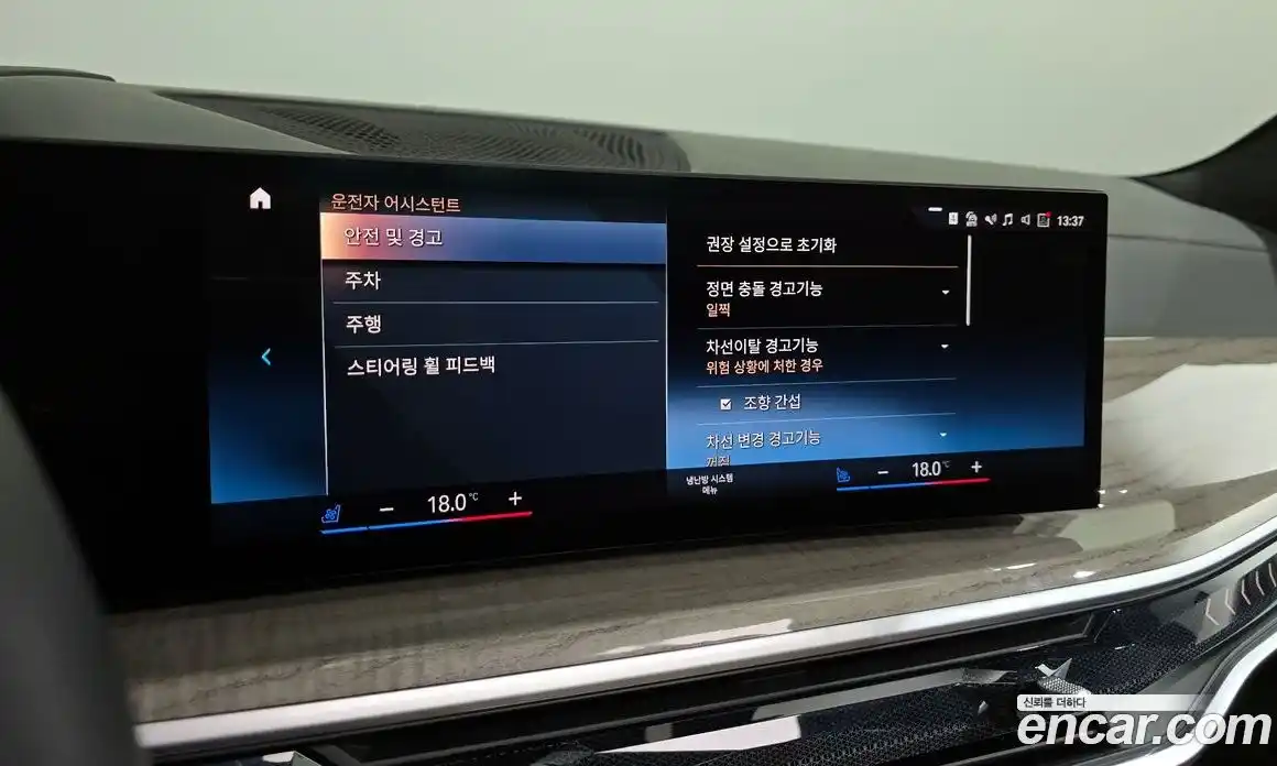 BMW X7 2023 3.0 Автомат в Москве № 210365, фото 15