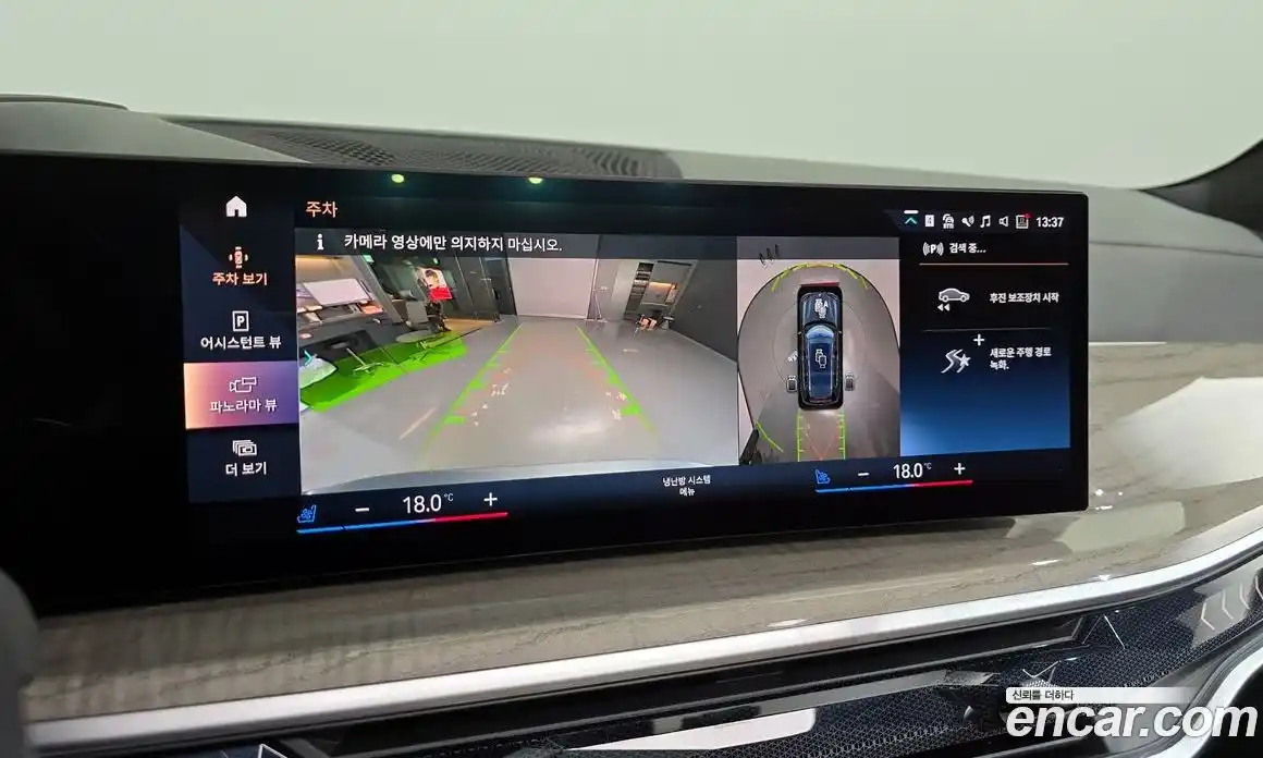 BMW X7 2023 3.0 Автомат в Москве № 210365, фото 18