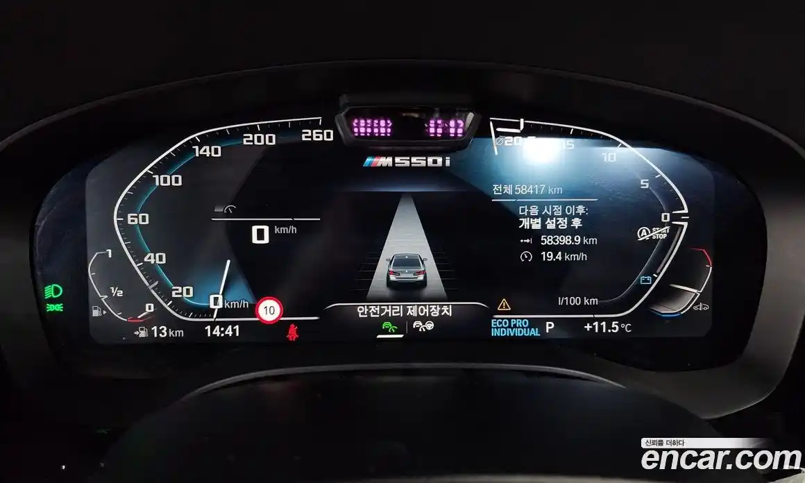 BMW 5-Series 2021 4.4 Автомат в Москве № 211492, фото 14