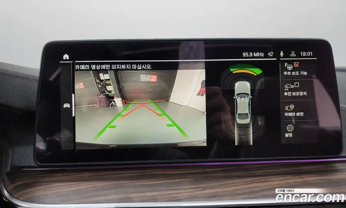 BMW 5-Series 2021 2.0 Автомат в Москве № 211623, фото 3