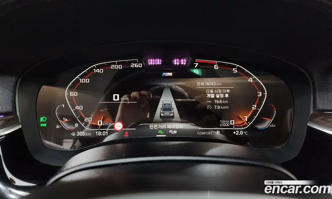 BMW 5-Series 2021 2.0 Автомат в Москве № 211623, фото 6