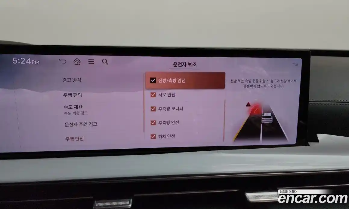 Genesis GV80 2026 2.5 Автомат в Москве № 21186, фото 19