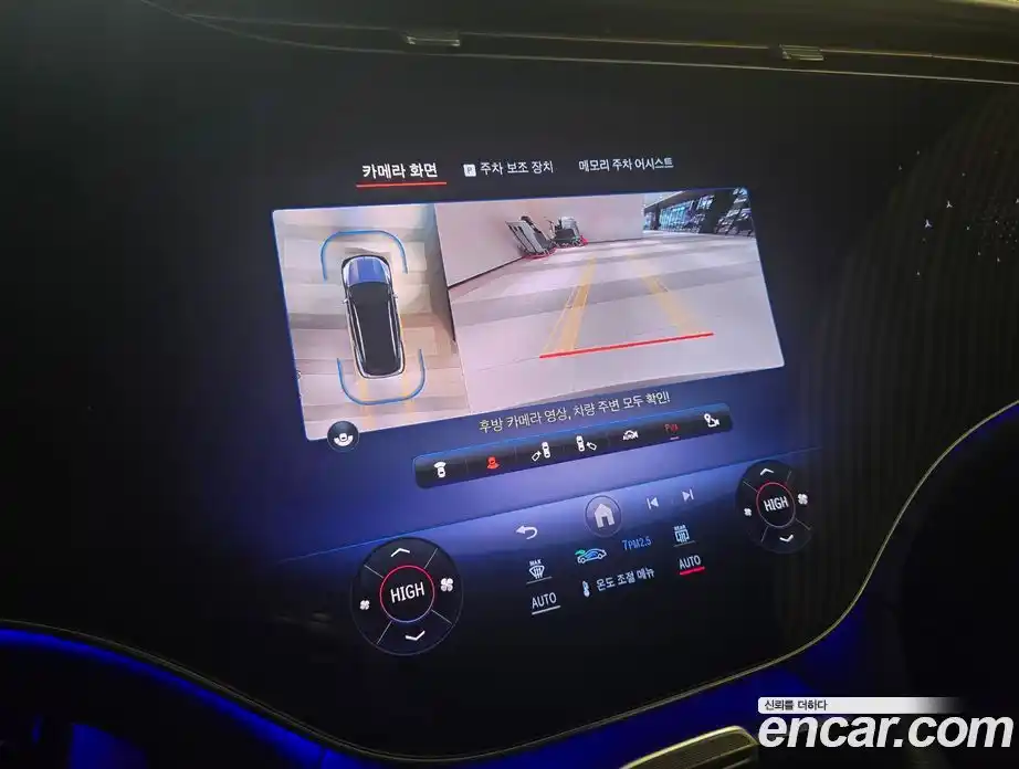 Mercedes-Benz EQS 2024 Автомат в Москве № 211884, фото 14