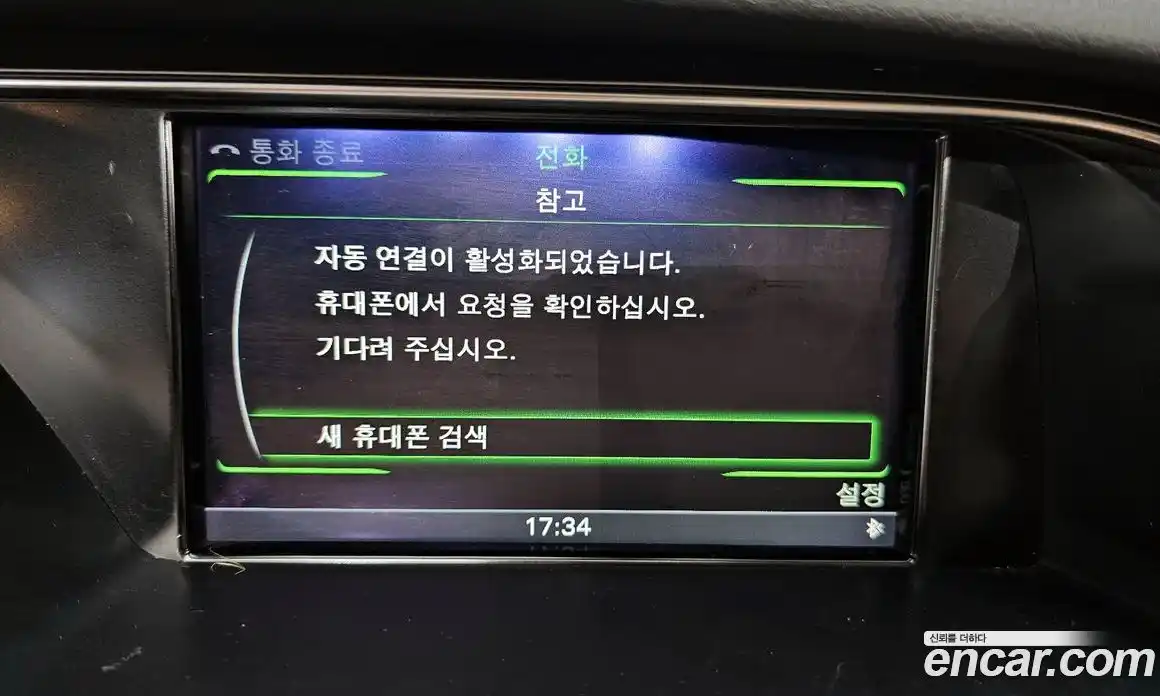 Audi A5 2014 2.0 Автомат в Москве № 212478, фото 20