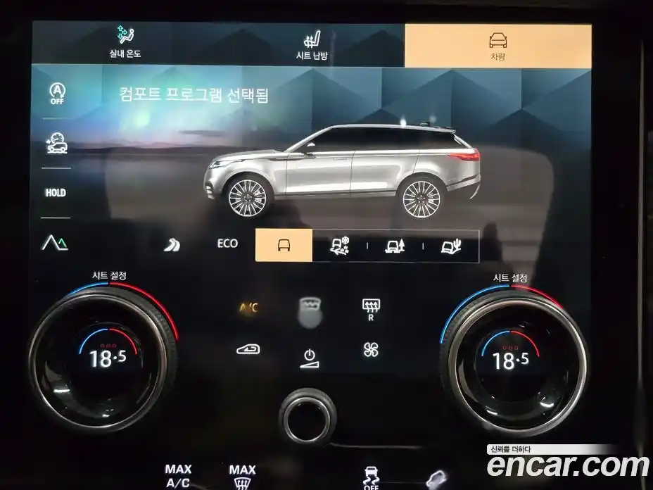 Land Rover Range-Rover Velar 2023 2.0 Автомат в Москве № 213368, фото 16