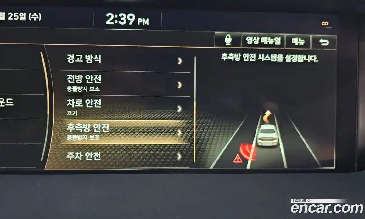 Genesis G90 2019 3.8 Автомат в Москве № 21733, фото 7