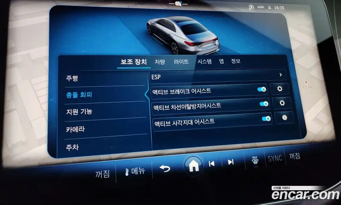 Mercedes-Benz E-Class 2024 3.0 Автомат в Москве № 220184, фото 16