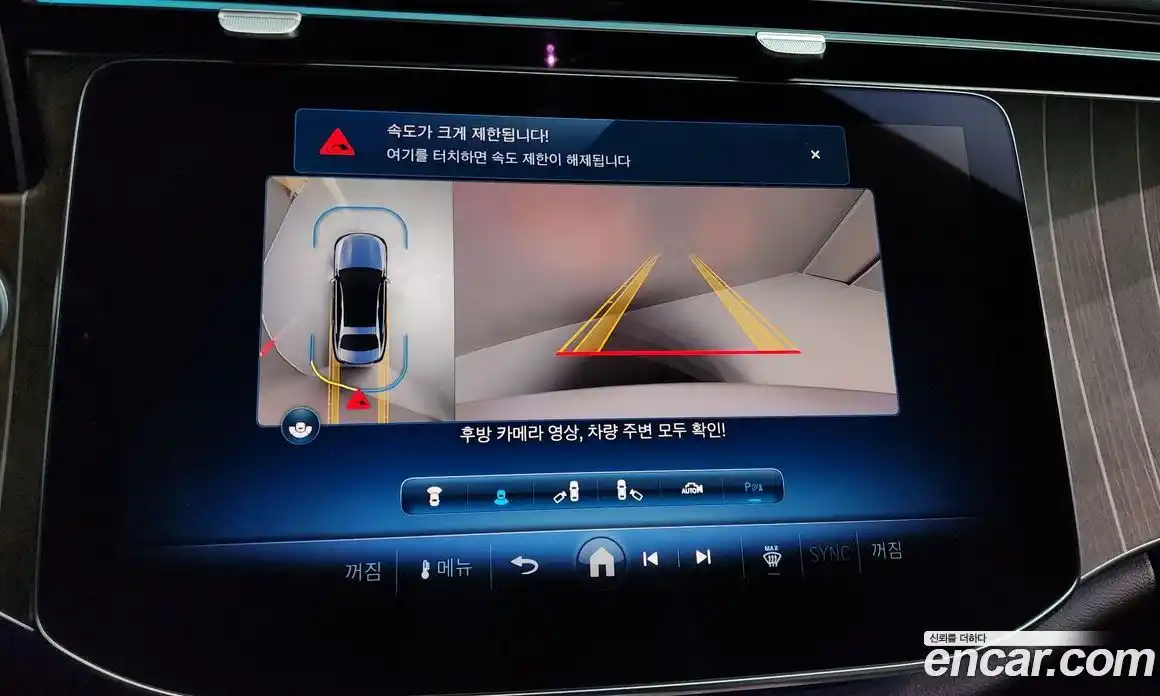 Mercedes-Benz E-Class 2024 3.0 Автомат в Москве № 220184, фото 3