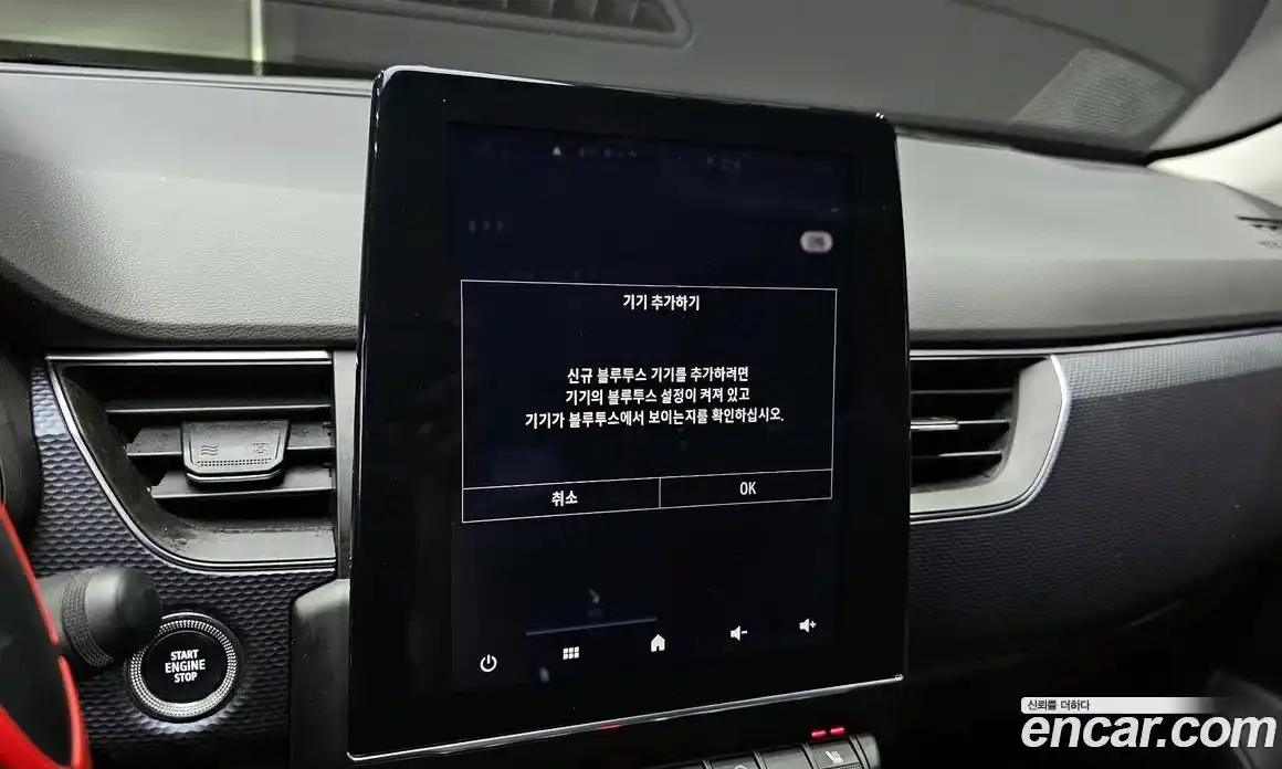 Renault XM3 2020 1.6 Автомат в Москве № 221647, фото 20