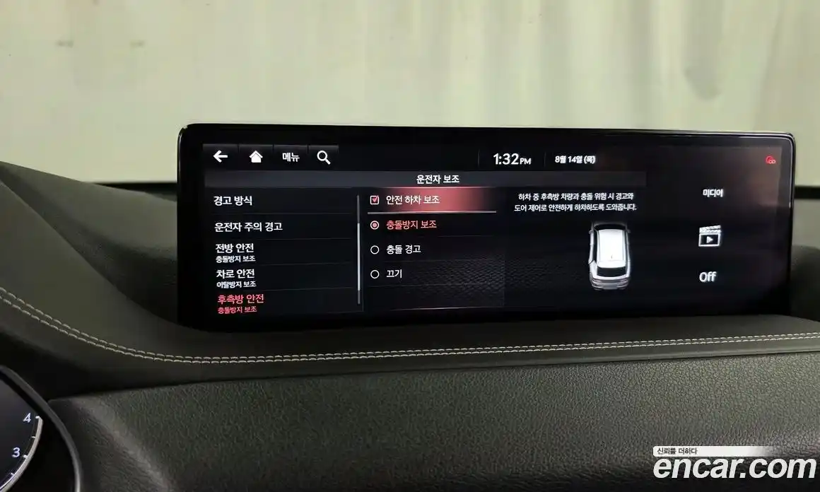 Genesis GV80 2020 2.5 Автомат в Москве № 222351, фото 18