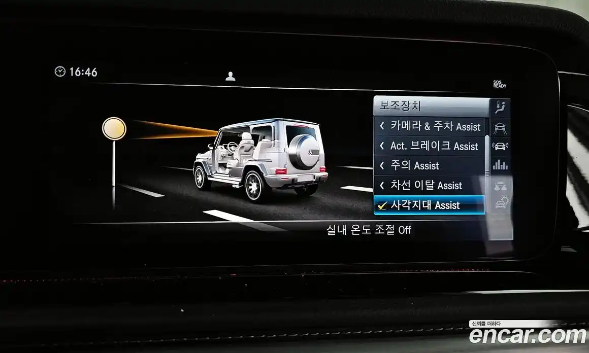 Mercedes-Benz G-Class 2021 4.0 Автомат в Москве № 224228, фото 16