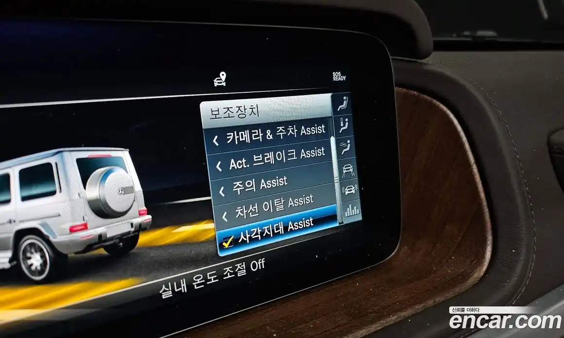 Mercedes-Benz G-Class 2023 4.0 Автомат в Москве № 224273, фото 19