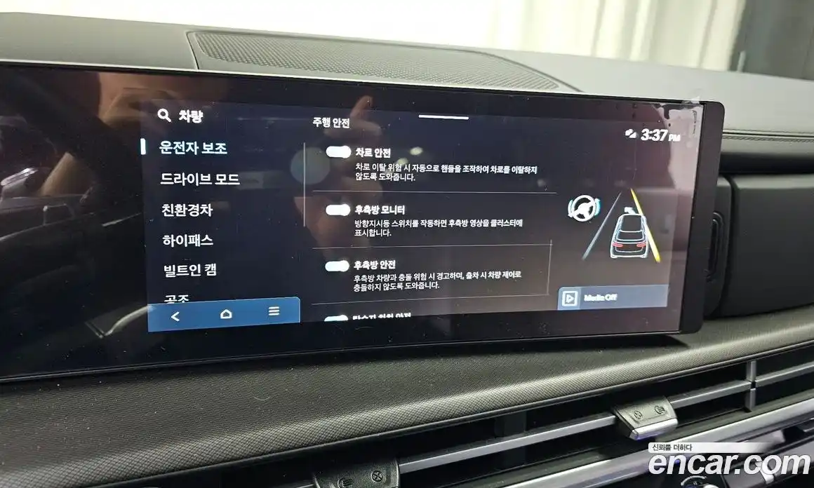 Hyundai Santa Fe 2024 1.6 Автомат в Москве № 237113, фото 19