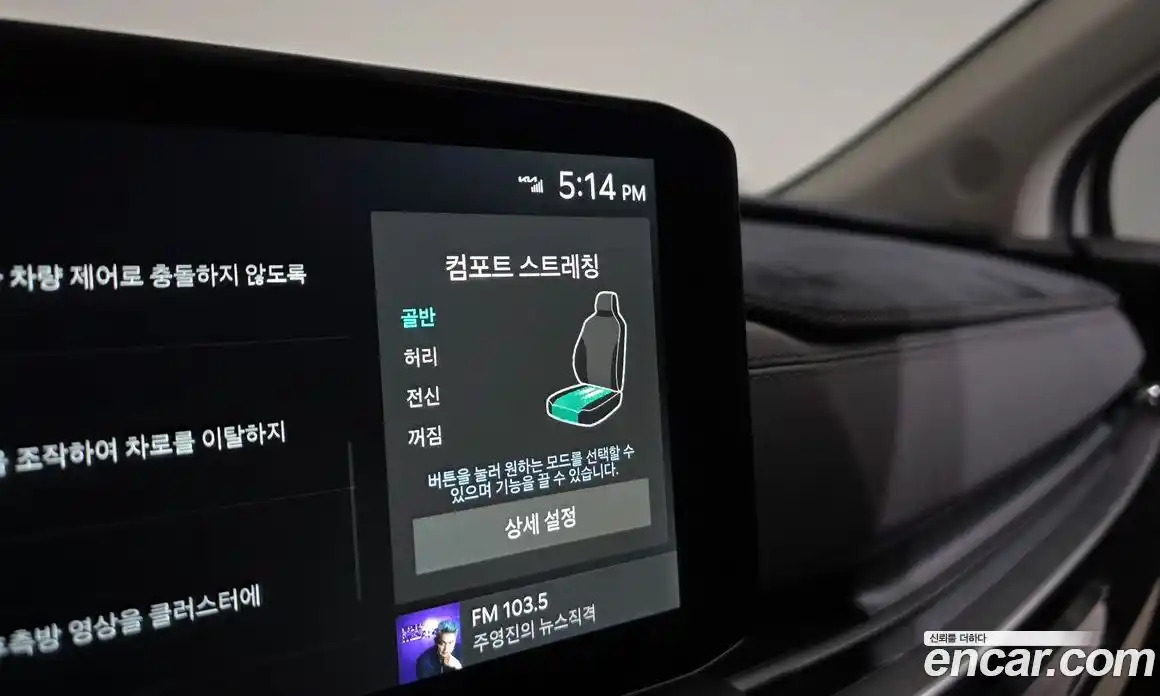 Kia Canival 2025 3.5 Автомат в Москве № 248115, фото 4