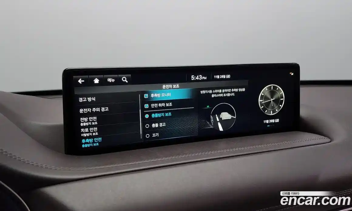 Genesis GV80 2022 2.5 Автомат в Москве № 25653, фото 13