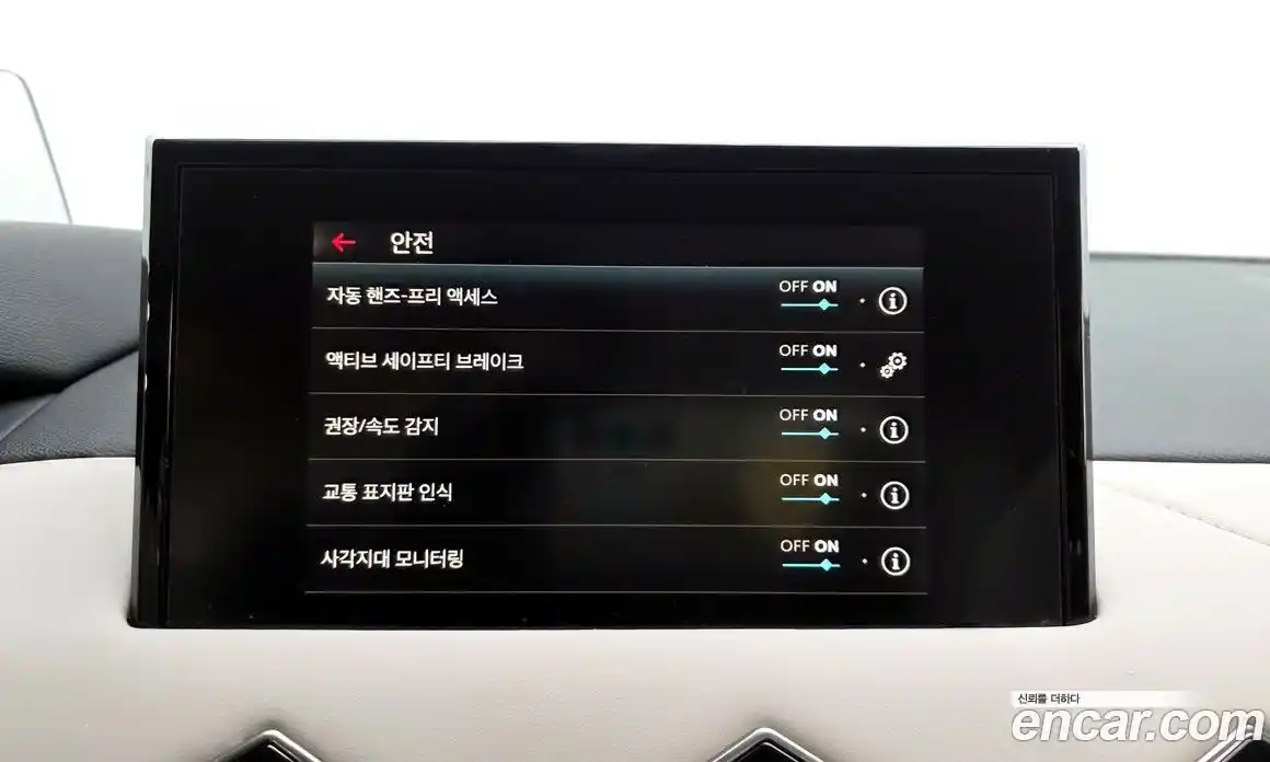 Citroen DS3 2021 0.1 Автомат в Москве № 256809, фото 16