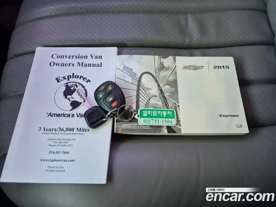 Chevrolet Express Van 2015 6.0 Автомат в Москве № 260703, фото 20