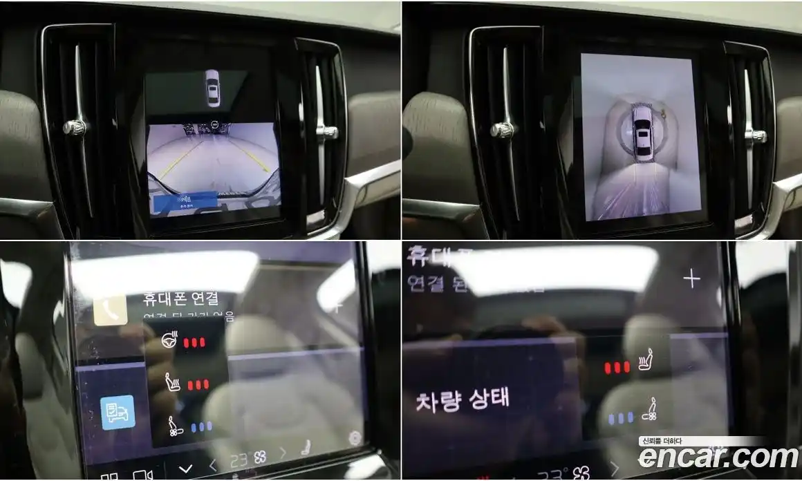 Volvo S90 2023 2.0 Автомат в Москве № 293981, фото 12