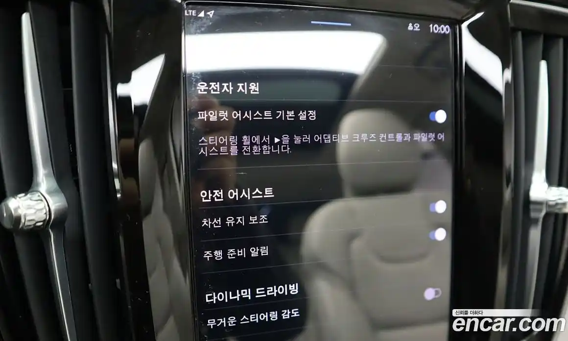 Volvo S90 2023 2.0 Автомат в Москве № 293981, фото 13