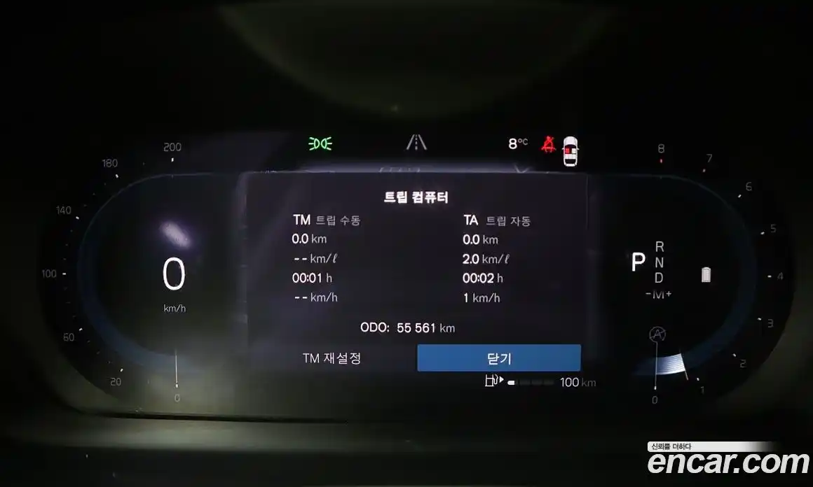 Volvo S90 2023 2.0 Автомат в Москве № 293981, фото 9