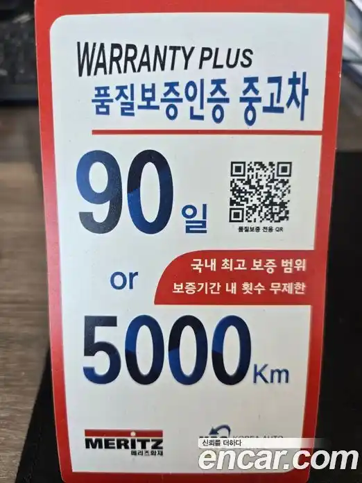 SsangYong Korando 2016 2.0 Автомат в Москве № 34866, фото 20