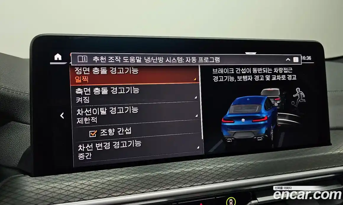 BMW X4 2025 2.0 Автомат в Москве № 361182, фото 16